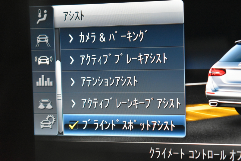 メルセデスベンツ Eクラス E200ﾜｺﾞﾝ AVG ｽﾎﾟｰﾂ 本革仕様 ﾚｰﾀﾞｰSP  9速AT 全席ﾋｰﾀｰ黒革 ﾃﾞｨｽﾄﾛ Bｽﾎﾟｯﾄ Lﾁｪﾝｼﾞ AMGｴｱﾛ19AW ｷｰﾚｽGO PTS ﾌｯﾄｹﾞｰﾄ ﾌﾞﾙﾒｽﾀｰS 地ﾃﾞｼﾞ360ｶﾒﾗ 2年保証