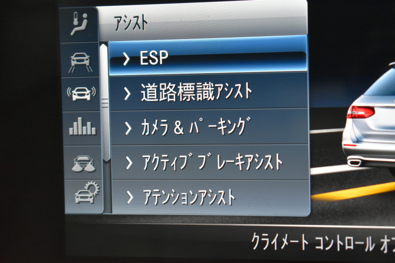 メルセデスベンツ Eクラス E200ﾜｺﾞﾝ AVG ｽﾎﾟｰﾂ 本革仕様 ﾚｰﾀﾞｰSP  9速AT 全席ﾋｰﾀｰ黒革 ﾃﾞｨｽﾄﾛ Bｽﾎﾟｯﾄ Lﾁｪﾝｼﾞ AMGｴｱﾛ19AW ｷｰﾚｽGO PTS ﾌｯﾄｹﾞｰﾄ ﾌﾞﾙﾒｽﾀｰS 地ﾃﾞｼﾞ360ｶﾒﾗ 2年保証