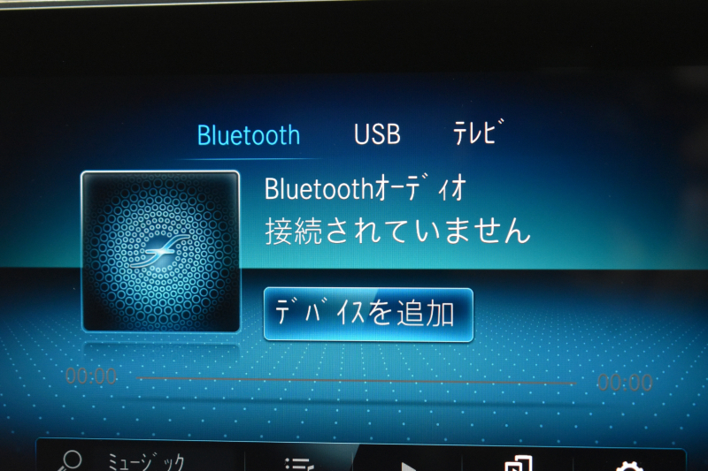 メルセデスベンツ Aクラス A180 Edition1 ﾚｰﾀﾞｰSP 限定150台 MEｺﾈｸﾄ MBUXｼｽﾃﾑ Edition1専用内装 ﾃﾞｨｽﾄﾛﾆｯｸﾌﾟﾗｽ ﾌﾞﾗｲﾝﾄﾞｽﾎﾟｯﾄ ﾚｰﾝﾁｪﾝｼﾞ AMGｴｱﾛ19AW ﾏﾙﾁLED ｷｰGO PTS HUD 10.25ｲﾝﾁｺｯｸﾋﾟｯﾄﾃﾞｨｽﾌﾟﾚｲ 360ｶﾒﾗ 2年保証