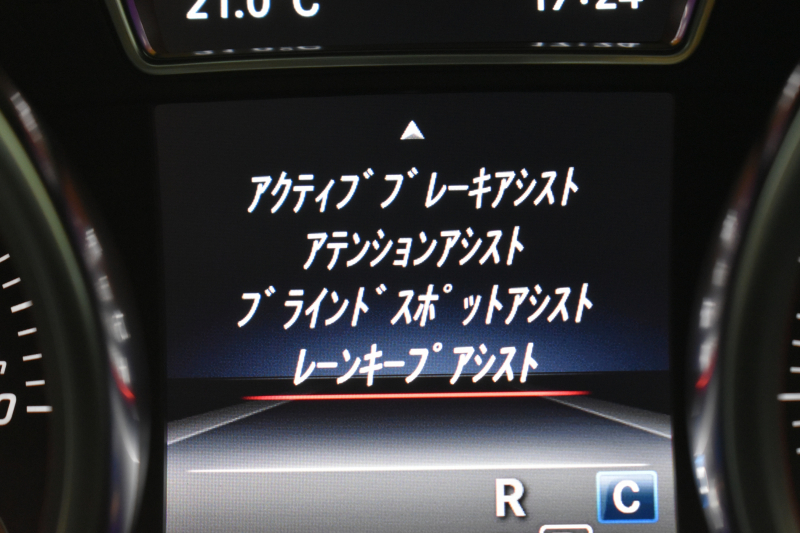 メルセデスベンツ GLE GLE350d 4Mｸｰﾍﾟ ｽﾎﾟｰﾂｵﾚﾝｼﾞｱｰﾄｴﾃﾞｨｼｮﾝ100台限定 ﾚｰﾀﾞｰｾｰﾌﾃｨP 直噴V6 ﾊﾟﾉﾗﾏｻﾝﾙｰﾌ 専用内装 AMGｴｱﾛ専用21AW ｻｲﾄﾞｽﾃｯﾌﾟ ｷｰGo ACC ﾊｰﾏﾝK 地ﾃﾞｼﾞﾅﾋﾞ360ｶﾒﾗ LEDﾍｯﾄﾞﾗｲﾄ 2年保証