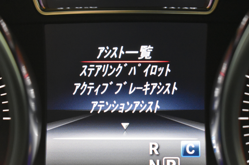 メルセデスベンツ GLE GLE350d 4Mｸｰﾍﾟ ｽﾎﾟｰﾂｵﾚﾝｼﾞｱｰﾄｴﾃﾞｨｼｮﾝ100台限定 ﾚｰﾀﾞｰｾｰﾌﾃｨP 直噴V6 ﾊﾟﾉﾗﾏｻﾝﾙｰﾌ 専用内装 AMGｴｱﾛ専用21AW ｻｲﾄﾞｽﾃｯﾌﾟ ｷｰGo ACC ﾊｰﾏﾝK 地ﾃﾞｼﾞﾅﾋﾞ360ｶﾒﾗ LEDﾍｯﾄﾞﾗｲﾄ 2年保証