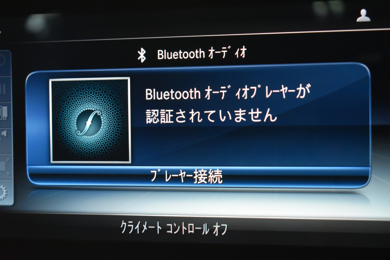メルセデスベンツ Eクラス E450 4ﾏﾁｯｸ EXCLUSIVE ｴｸｽｸﾙｰｼﾌﾞPKG ﾚｰﾀﾞｰｾｰﾌﾃｨP 367馬力 V6 4WD ﾊﾟﾉﾗﾏｻﾝﾙｰﾌ ﾋｰﾀｰｸｰﾗｰ茶革 ﾃﾞｨｽﾄﾛ BSM Lﾁｪﾝｼﾞ 専用18AW ｷｰﾚｽGO PTS ﾌｯﾄﾄﾗﾝｸ ﾌﾞﾙﾒｽﾀｰS 地ﾃﾞｼﾞﾅﾋﾞ 360ｶﾒﾗ 2年保証