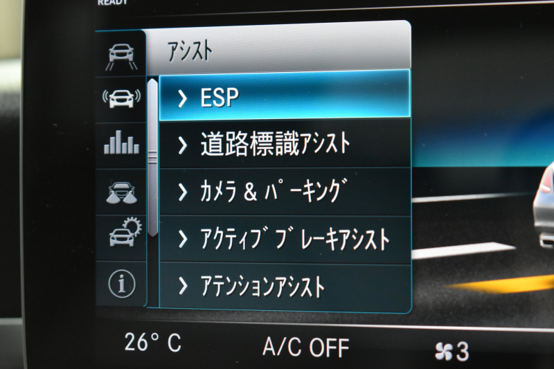 メルセデスベンツ Cクラス C200 ﾛｰﾚｳｽｴﾃﾞｨｼｮﾝ ｽﾎﾟｰﾂ＋P ﾚｰﾀﾞｰｾｰﾌﾃｨP 最終特別仕様 MEｺﾈ BSG搭載 ﾋｰﾀｰ黒革 ﾃﾞｨｽﾄﾛ BSM Lｷｰﾌﾟ AMGｴｱﾛ18AW 液晶ﾒｰﾀｰ HUD 地ﾃﾞｼﾞﾅﾋﾞ ﾊﾞｯｸｶﾒﾗ 2年保証