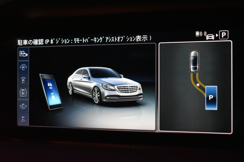 メルセデスベンツ Sクラス S450 ISG搭載 AMGﾗｲﾝﾌﾟﾗｽ ﾚｻﾞｰｴｸｽｸﾙｰｼﾌﾞP ﾍﾞｰｼｯｸP ﾚｰﾀﾞｰｾｰﾌﾃｨP 後期 ﾊﾟﾉﾗﾏｻﾝﾙｰﾌ 革 ﾍﾞﾝﾁﾚｰﾀｰ ﾘﾗｸｾﾞｰｼｮﾝ機能 ﾌﾞﾙﾒｽﾀｰ HUD AMGｴｱﾛ20AW ﾌｯﾄﾄﾗﾝｸ ﾅﾋﾞTV 360ｶﾒﾗ 2年保証