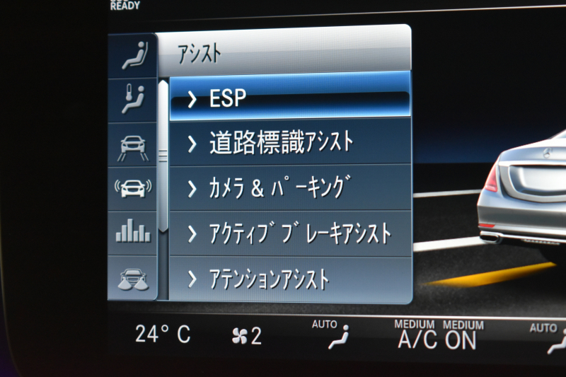 メルセデスベンツ Sクラス S450 ISG搭載 AMGﾗｲﾝﾌﾟﾗｽ ﾚｻﾞｰｴｸｽｸﾙｰｼﾌﾞP ﾍﾞｰｼｯｸP ﾚｰﾀﾞｰｾｰﾌﾃｨP 後期 ﾊﾟﾉﾗﾏｻﾝﾙｰﾌ 革 ﾍﾞﾝﾁﾚｰﾀｰ ﾘﾗｸｾﾞｰｼｮﾝ機能 ﾌﾞﾙﾒｽﾀｰ HUD AMGｴｱﾛ20AW ﾌｯﾄﾄﾗﾝｸ ﾅﾋﾞTV 360ｶﾒﾗ 2年保証