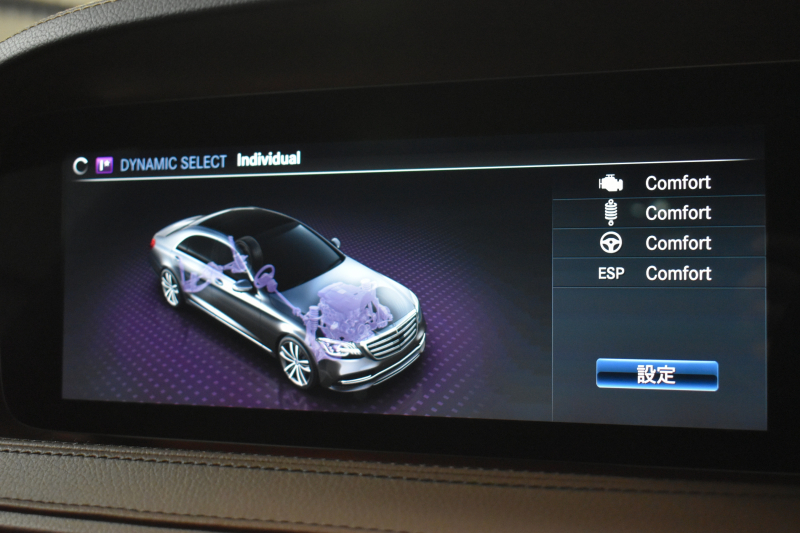 メルセデスベンツ Sクラス S450 ISG搭載 AMGﾗｲﾝﾌﾟﾗｽ ﾚｻﾞｰｴｸｽｸﾙｰｼﾌﾞP ﾍﾞｰｼｯｸP ﾚｰﾀﾞｰｾｰﾌﾃｨP 後期 ﾊﾟﾉﾗﾏｻﾝﾙｰﾌ 革 ﾍﾞﾝﾁﾚｰﾀｰ ﾘﾗｸｾﾞｰｼｮﾝ機能 ﾌﾞﾙﾒｽﾀｰ HUD AMGｴｱﾛ20AW ﾌｯﾄﾄﾗﾝｸ ﾅﾋﾞTV 360ｶﾒﾗ 2年保証