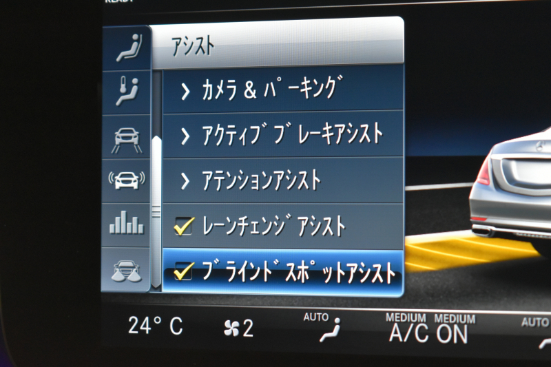 メルセデスベンツ Sクラス S450 ISG搭載 AMGﾗｲﾝﾌﾟﾗｽ ﾚｻﾞｰｴｸｽｸﾙｰｼﾌﾞP ﾍﾞｰｼｯｸP ﾚｰﾀﾞｰｾｰﾌﾃｨP 後期 ﾊﾟﾉﾗﾏｻﾝﾙｰﾌ 革 ﾍﾞﾝﾁﾚｰﾀｰ ﾘﾗｸｾﾞｰｼｮﾝ機能 ﾌﾞﾙﾒｽﾀｰ HUD AMGｴｱﾛ20AW ﾌｯﾄﾄﾗﾝｸ ﾅﾋﾞTV 360ｶﾒﾗ 2年保証