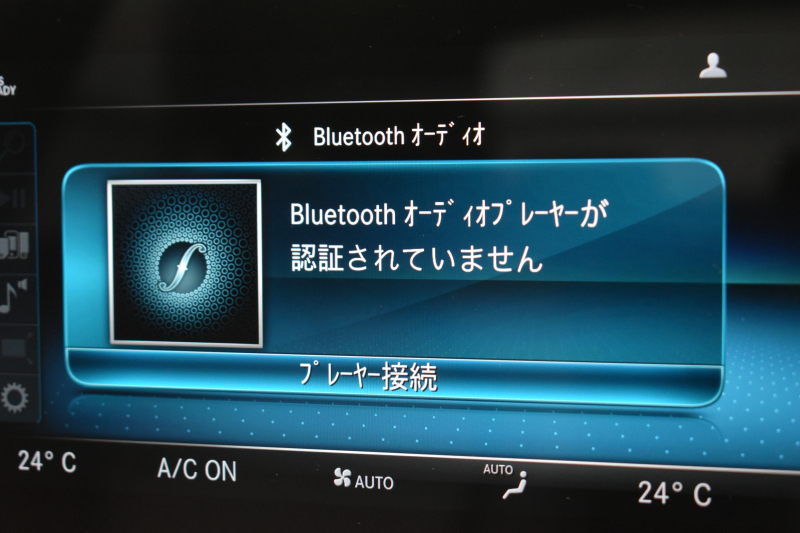 メルセデスベンツ Cクラス C200 ﾛｰﾚｳｽｴﾃﾞｨｼｮﾝ ｽﾎﾟｰﾂ＋P ﾚｰﾀﾞｰｾｰﾌﾃｨP 最終特別仕様 MEｺﾈ BSG搭載 ﾋｰﾀｰ黒革 ﾃﾞｨｽﾄﾛ BSM Lｷｰﾌﾟ AMGｴｱﾛ18AW 液晶ﾒｰﾀｰ HUD 地ﾃﾞｼﾞﾅﾋﾞ ﾊﾞｯｸｶﾒﾗ 2年保証