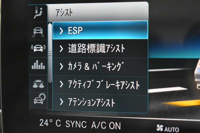 メルセデスベンツ Cクラス C200 AVG AMGﾗｲﾝ ﾚｻﾞｰｴｸｽｸﾙｰｼﾌﾞP ﾚｰﾀﾞｰｾｰﾌﾃｨP 後期 ﾊﾟﾉﾗﾏｻﾝﾙｰﾌ 革 ﾌﾞﾙﾒｽﾀｰS HUD ｴｱﾊﾞﾗﾝｽP 液晶ﾒｰﾀｰ ﾌｯﾄﾄﾗﾝｸ AMGｴｱﾛ18AW ﾃﾞｨｽﾄﾛ ﾌﾞﾗｲﾝﾄﾞS ﾚｰﾝｷｰﾌﾟ ﾅﾋﾞTV Bｶﾒﾗ ｷｰﾚｽｺﾞｰ 2年保証