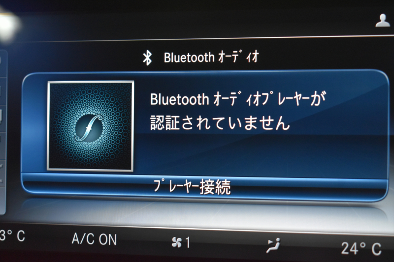 メルセデスベンツ Eクラス E200 ｸｰﾍﾟ ｽﾎﾟｰﾂ ﾚｻﾞｰﾊﾟｯｹｰｼﾞ ﾚｰﾀﾞｰｾｰﾌﾃｨP ﾊﾟﾉﾗﾏｻﾝﾙｰﾌ ﾋｰﾀｰｸｰﾗｰ赤黒革 ﾃﾞｨｽﾄﾛ BSM Lﾁｪﾝｼﾞ AMGｴｱﾛ19AW ｷｰGO PTS ﾌﾞﾙﾒｽﾀｰ HUD 地ﾃﾞｼﾞ360ｶﾒﾗ 2年保証