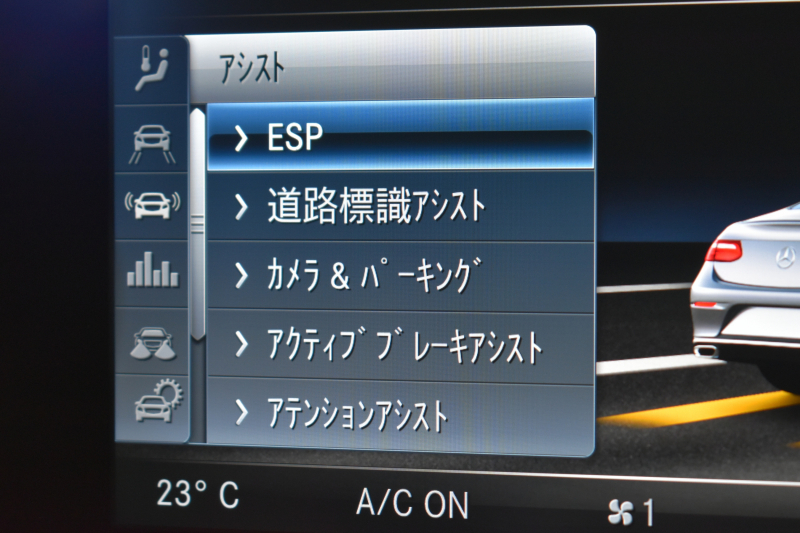 メルセデスベンツ Eクラス E200 ｸｰﾍﾟ ｽﾎﾟｰﾂ ﾚｻﾞｰﾊﾟｯｹｰｼﾞ ﾚｰﾀﾞｰｾｰﾌﾃｨP ﾊﾟﾉﾗﾏｻﾝﾙｰﾌ ﾋｰﾀｰｸｰﾗｰ赤黒革 ﾃﾞｨｽﾄﾛ BSM Lﾁｪﾝｼﾞ AMGｴｱﾛ19AW ｷｰGO PTS ﾌﾞﾙﾒｽﾀｰ HUD 地ﾃﾞｼﾞ360ｶﾒﾗ 2年保証