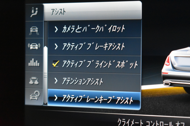 メルセデスベンツ Eクラス E200 AVGｽﾎﾟｰﾂ ﾚｻﾞｰｴｸｽｸﾙｰｼﾌﾞP ﾚｰﾀﾞｰｾｰﾌﾃｨP ﾊﾟﾉﾗﾏｻﾝﾙｰﾌ 革 ﾌﾞﾙﾒｽﾀｰｻｳﾝﾄﾞ ｴｱﾊﾞﾗﾝｽP ｵｰﾄﾄﾗﾝｸ AMGｴｱﾛ19AW ﾃﾞｨｽﾄﾛﾆｯｸ ﾌﾞﾗｲﾝﾄﾞｽﾎﾟｯﾄ ﾚｰﾝｷｰﾌﾟ ﾅﾋﾞTV 360ｶﾒﾗ ｷｰﾚｽｺﾞｰ 2年保証