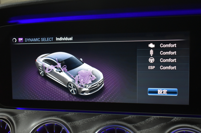 メルセデスベンツ CLS CLS450 4M ｽﾎﾟｰﾂ ｴｸｽｸﾙｰｼﾌﾞ ﾚｰﾀﾞｰSP 367馬力 ISG搭載 1ｵｰﾅｰ ｻﾝﾙｰﾌ ﾌﾞﾙﾒｽﾀｰS 全席ﾋｰﾀｰ&ｸｰﾗｰ黒革 ACC BSM AMGｴｱﾛ19AW ｷｰGO MEｺﾈ PTS ﾌｯﾄﾄﾗﾝｸ HUD 地ﾃﾞｼﾞ360ｶﾒﾗ 2年保証