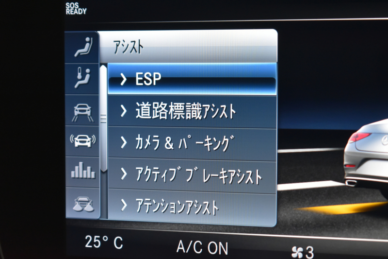 メルセデスベンツ CLS CLS450 4M ｽﾎﾟｰﾂ ｴｸｽｸﾙｰｼﾌﾞ ﾚｰﾀﾞｰSP 367馬力 ISG搭載 1ｵｰﾅｰ ｻﾝﾙｰﾌ ﾌﾞﾙﾒｽﾀｰS 全席ﾋｰﾀｰ&ｸｰﾗｰ黒革 ACC BSM AMGｴｱﾛ19AW ｷｰGO MEｺﾈ PTS ﾌｯﾄﾄﾗﾝｸ HUD 地ﾃﾞｼﾞ360ｶﾒﾗ 2年保証