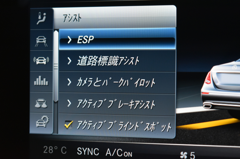 メルセデスベンツ Eクラス E200 AVGｽﾎﾟｰﾂ ﾚｻﾞｰｴｸｽｸﾙｰｼﾌﾞP ﾚｰﾀﾞｰｾｰﾌﾃｨP 1ｵｰﾅｰ ﾊﾟﾉﾗﾏｻﾝﾙｰﾌ 革 ﾌﾞﾙﾒｽﾀｰｻｳﾝﾄﾞ ｴｱﾊﾞﾗﾝｽP ｵｰﾄﾄﾗﾝｸ AMGｴｱﾛ19AW ﾃﾞｨｽﾄﾛﾆｯｸ ﾌﾞﾗｲﾝﾄﾞｽﾎﾟｯﾄ ﾚｰﾝｷｰﾌﾟ ﾅﾋﾞTV 360ｶﾒﾗ ｷｰﾚｽｺﾞｰ 2年保証