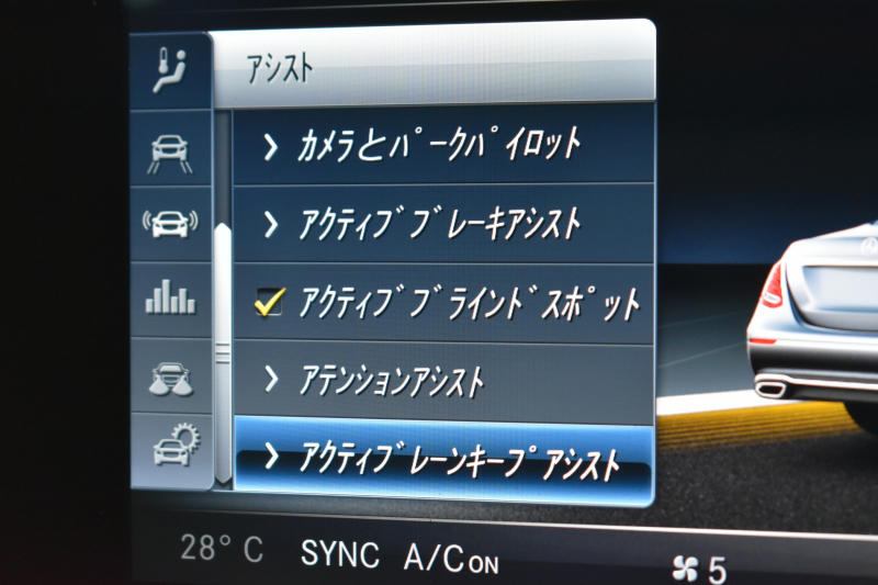 メルセデスベンツ Eクラス E200 AVGｽﾎﾟｰﾂ ﾚｻﾞｰｴｸｽｸﾙｰｼﾌﾞP ﾚｰﾀﾞｰｾｰﾌﾃｨP 1ｵｰﾅｰ ﾊﾟﾉﾗﾏｻﾝﾙｰﾌ 革 ﾌﾞﾙﾒｽﾀｰｻｳﾝﾄﾞ ｴｱﾊﾞﾗﾝｽP ｵｰﾄﾄﾗﾝｸ AMGｴｱﾛ19AW ﾃﾞｨｽﾄﾛﾆｯｸ ﾌﾞﾗｲﾝﾄﾞｽﾎﾟｯﾄ ﾚｰﾝｷｰﾌﾟ ﾅﾋﾞTV 360ｶﾒﾗ ｷｰﾚｽｺﾞｰ 2年保証