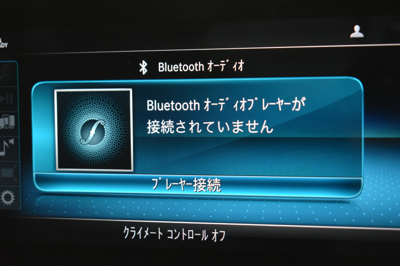 メルセデスベンツ Cクラス C200 ﾛｰﾚｳｽED ｽﾎﾟｰﾂﾌﾟﾗｽP ﾚｰﾀﾞｰｾｰﾌﾃｨP 後期 革 ﾍｯﾄﾞｱｯﾌﾟD 液晶ﾒｰﾀｰ ﾌｯﾄﾄﾗﾝｸ ﾜｲﾔﾚｽﾁｬｰｼﾞ ｴｱｻｽ AMGｴｱﾛ18AW ﾃﾞｨｽﾄﾛﾆｯｸ ﾌﾞﾗｲﾝﾄﾞｽﾎﾟｯﾄ ﾚｰﾝｷｰﾌﾟ ﾅﾋﾞTV ﾊﾞｯｸｶﾒﾗ ｷｰﾚｽｺﾞｰ 2年保証