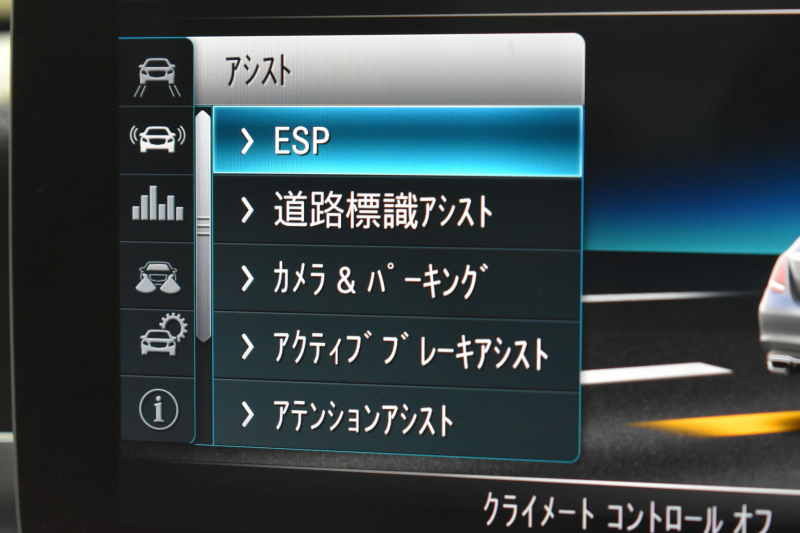 メルセデスベンツ Cクラス C200 ﾛｰﾚｳｽED ｽﾎﾟｰﾂﾌﾟﾗｽP ﾚｰﾀﾞｰｾｰﾌﾃｨP 後期 革 ﾍｯﾄﾞｱｯﾌﾟD 液晶ﾒｰﾀｰ ﾌｯﾄﾄﾗﾝｸ ﾜｲﾔﾚｽﾁｬｰｼﾞ ｴｱｻｽ AMGｴｱﾛ18AW ﾃﾞｨｽﾄﾛﾆｯｸ ﾌﾞﾗｲﾝﾄﾞｽﾎﾟｯﾄ ﾚｰﾝｷｰﾌﾟ ﾅﾋﾞTV ﾊﾞｯｸｶﾒﾗ ｷｰﾚｽｺﾞｰ 2年保証