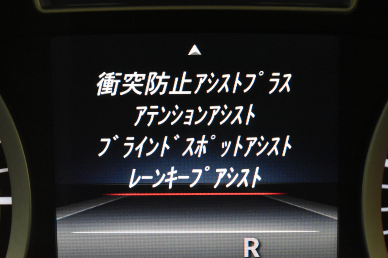 メルセデスベンツ Aクラス A250 ｼｭﾎﾟﾙﾄ 4M AMGｴｸｽｸﾙｰｼﾌﾞP ﾚｰﾀﾞｰｾｰﾌﾃｨP 2年保証 ﾋｰﾀｰ黒本革 ﾊｰﾏﾝK  ﾃﾞｨｽﾄﾛﾆｯｸ ﾌﾞﾗｲﾝﾄﾞｽﾎﾟｯﾄ CPAﾌﾟﾗｽ AMGｴｱﾛ18AW 地ﾃﾞｼﾞ ﾊﾞｯｸｶﾒﾗ ﾊﾟｰｸﾄﾛﾆｯｸ