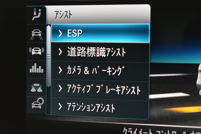 メルセデスベンツ Cクラス C200ﾜｺﾞﾝ AVG AMGﾗｲﾝ ﾚｻﾞｰｴｸｽｸﾙｰｼﾌﾞP ﾚｰﾀﾞｰｾｰﾌﾃｨP 後期 革 ﾌﾞﾙﾒｽﾀｰ ﾍｯﾄﾞｱｯﾌﾟD 液晶ﾒｰﾀｰ ﾌｯﾄｹﾞｰﾄ AMGｴｱﾛ18AW ｴｱｻｽ ﾃﾞｨｽﾄﾛﾆｯｸ ﾌﾞﾗｲﾝﾄﾞｽﾎﾟｯﾄ ﾚｰﾝｷｰﾌﾟ ﾅﾋﾞTV ﾊﾞｯｸｶﾒﾗ ｷｰﾚｽｺﾞｰ 2年保証