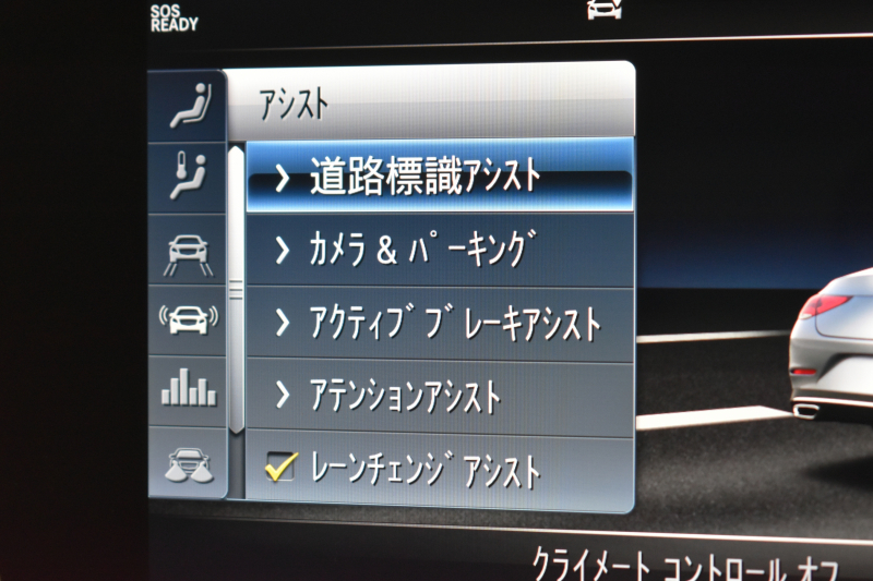 AMG CLSクラス CLS53 4ﾏﾁｯｸ+ ﾚｰﾀﾞｰｾｰﾌﾃｨP  ISG搭載 4WD 1ｵ-ﾅ-車両 ｶﾞﾗｽｻﾝﾙｰﾌ ﾋｰﾀｰｸｰﾗｰ革 ﾃﾞｨｽﾄﾛ BSM Lﾁｪﾝｼﾞ AMGｴｱﾛ20AW ｷｰﾚｽGO PTS ﾌﾞﾙﾒｽﾀｰ HUD ﾌｯﾄｹﾞｰﾄ LEDﾍｯﾄﾞﾗｲﾄ 地ﾃﾞｼﾞﾅﾋﾞ 360ｶﾒﾗ 2年保証