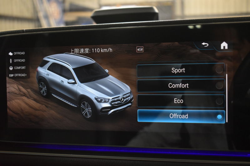 メルセデスベンツ GLE GLE450 4ﾏﾁｯｸ ｽﾎﾟｰﾂ ﾚｻﾞｰｴｸｽｸﾙｰｼﾌﾞ ﾚｰﾀﾞｰｾｰﾌﾃｨP 2年保証 GLE 3.0ﾘｯﾀｰ367馬力 MEｺﾈｸﾄ ﾊﾟﾉﾗﾏｻﾝR ﾋｰﾀｰ&ｸｰﾗｰ黒革 ﾃﾞｨｽﾄﾛ BSM Lﾁｪﾝｼﾞ AMGｴｱﾛ20AW ｷｰﾚｽGO ﾊﾟｰｸﾄﾛ HUD ﾌｯﾄｹﾞｰﾄ ﾌﾞﾙﾒｽﾀｰS MBUXﾅﾋﾞTV 360ｶﾒﾗ