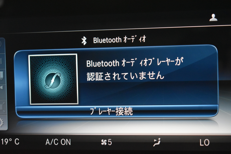メルセデスベンツ Eクラス E350e AVG ｽﾎﾟｰﾂ ｴｸｽｸﾙｰｼﾌﾞP ﾚｰﾀﾞｰｾｰﾌﾃｨP PHV  ﾊﾟﾉﾗﾏｻﾝﾙｰﾌ ﾌﾞﾙﾒｽﾀｰS 全席ﾋｰﾀｰ黒革 ﾃﾞｨｽﾄﾛ ﾚｰﾝﾁｪﾝｼﾞ ﾌﾞﾗｲﾝﾄﾞｽﾎﾟｯﾄ AMGｴｱﾛ19AW ｷｰGO PTS ﾌｯﾄｹﾞｰﾄ 地デジ360ｶﾒ 2年保証