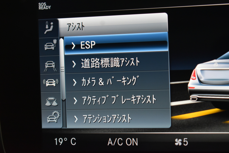 メルセデスベンツ Eクラス E350e AVG ｽﾎﾟｰﾂ ｴｸｽｸﾙｰｼﾌﾞP ﾚｰﾀﾞｰｾｰﾌﾃｨP PHV  ﾊﾟﾉﾗﾏｻﾝﾙｰﾌ ﾌﾞﾙﾒｽﾀｰS 全席ﾋｰﾀｰ黒革 ﾃﾞｨｽﾄﾛ ﾚｰﾝﾁｪﾝｼﾞ ﾌﾞﾗｲﾝﾄﾞｽﾎﾟｯﾄ AMGｴｱﾛ19AW ｷｰGO PTS ﾌｯﾄｹﾞｰﾄ 地デジ360ｶﾒ 2年保証