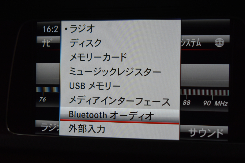 メルセデスベンツ Eクラス メルセデスベンツ Eクラス E250 AVG AMGｽﾎﾟｰﾂ ﾚｰﾀﾞｰｾｰﾌﾃｨP 後期 ﾋｰﾀｰ半革 ﾃﾞｨｽﾄﾛ ﾌﾞﾗｲﾝﾄﾞｽﾎﾟｯﾄ Lｷｰﾌﾟ ｷｰﾚｽGo AMGｴｱﾛ18AW ﾊﾟｰｸﾄﾛ LEDﾍｯﾄﾞ 駐車支援 地ﾃﾞｼﾞﾅﾋﾞ 360ｶﾒﾗ 2年保証