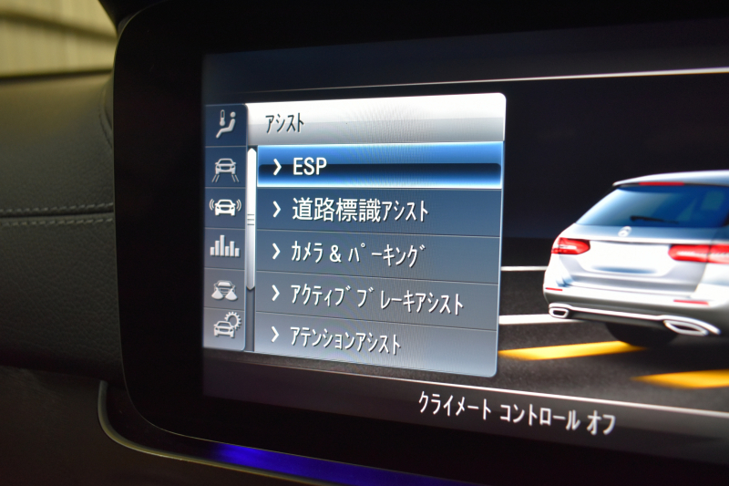 メルセデスベンツ Eクラス E200ﾜｺﾞﾝ AVG AMGﾗｲﾝ ｴｸｽｸﾙｰｼﾌﾞP ﾚｰﾀﾞｰｾｰﾌﾃｨP 革 AMGｴｱﾛ19AW ﾌﾞﾙﾒｽﾀｰS HUD ｴｱﾊﾞﾗﾝｽP ﾅﾋﾞTV 360ｶﾒﾗ ﾌｯﾄｹﾞｰﾄ ﾃﾞｨｽﾄﾛﾆｯｸ ﾌﾞﾗｲﾝﾄﾞS 2年保証