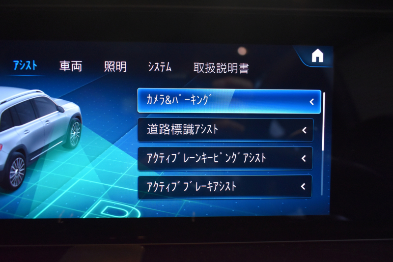 AMG GLB MercedesAMG GLB35 4ﾏﾁｯｸ AMGｱﾄﾞﾊﾞﾝｽﾄﾞ＆ﾊﾟﾌｫｰﾏﾝｽP ﾚｰﾀﾞｰｾｰﾌﾃｨP  ﾊﾟﾉﾗﾏｻﾝﾙｰﾌ ﾋｰﾀｰ赤/黒革 対話式ﾅﾋﾞ ﾃﾞｨｽﾄﾛﾆｯｸ ﾌﾞﾗｲﾝﾄﾞｽﾎﾟｯﾄ ﾚｰﾝｷｰﾌﾟ AMGｴｱﾛ19AW ｷｰﾚｽGO PTS ﾍｯﾄﾞｱｯﾌﾟD  地ﾃﾞｼﾞﾅﾋﾞ 360ｶﾒﾗ 2年保証