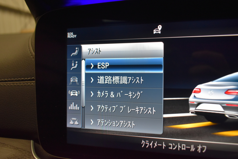 メルセデスベンツ Eクラス E200ｸｰﾍﾟ ｽﾎﾟｰﾂ ﾚｻﾞｰP ﾚｰﾀﾞｰｾｰﾌﾃｨP ﾊﾟﾉﾗﾏｻﾝﾙｰﾌ 革 AMGｴｱﾛ19AW ﾌﾞﾙﾒｽﾀｰS ﾍｯﾄﾞｱｯﾌﾟD ｴｱﾊﾞﾗﾝｽP ﾅﾋﾞTV 360ｶﾒﾗ ﾃﾞｨｽﾄﾛﾆｯｸ ﾌﾞﾗｲﾝﾄﾞｽﾎﾟｯﾄ ﾚｰﾝｷｰﾌﾟ ｷｰﾚｽｺﾞｰ 2年保証