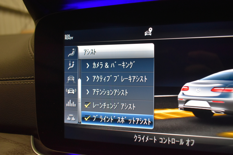 メルセデスベンツ Eクラス E200ｸｰﾍﾟ ｽﾎﾟｰﾂ ﾚｻﾞｰP ﾚｰﾀﾞｰｾｰﾌﾃｨP ﾊﾟﾉﾗﾏｻﾝﾙｰﾌ 革 AMGｴｱﾛ19AW ﾌﾞﾙﾒｽﾀｰS ﾍｯﾄﾞｱｯﾌﾟD ｴｱﾊﾞﾗﾝｽP ﾅﾋﾞTV 360ｶﾒﾗ ﾃﾞｨｽﾄﾛﾆｯｸ ﾌﾞﾗｲﾝﾄﾞｽﾎﾟｯﾄ ﾚｰﾝｷｰﾌﾟ ｷｰﾚｽｺﾞｰ 2年保証