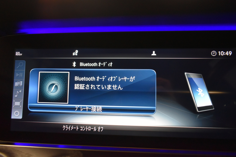 メルセデスベンツ Eクラス E200ｸｰﾍﾟ ｽﾎﾟｰﾂ ﾚｻﾞｰP ﾚｰﾀﾞｰｾｰﾌﾃｨP ﾊﾟﾉﾗﾏｻﾝﾙｰﾌ 革 AMGｴｱﾛ19AW ﾌﾞﾙﾒｽﾀｰS ﾍｯﾄﾞｱｯﾌﾟD ｴｱﾊﾞﾗﾝｽP ﾅﾋﾞTV 360ｶﾒﾗ ﾃﾞｨｽﾄﾛﾆｯｸ ﾌﾞﾗｲﾝﾄﾞｽﾎﾟｯﾄ ﾚｰﾝｷｰﾌﾟ ｷｰﾚｽｺﾞｰ 2年保証