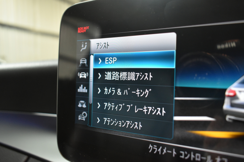 メルセデスベンツ Cクラス C200ﾜｺﾞﾝ ﾛｰﾚｳｽED ｽﾎﾟｰﾂﾌﾟﾗｽP ﾚｻﾞｰｴｸｽｸﾙｰｼﾌﾞP ﾚｰﾀﾞｰｾｰﾌﾃｨP 後期  革 ﾍﾞﾝﾁﾚｰﾀｰ ﾌﾞﾙﾒｽﾀｰS HUD 360ｶﾒﾗ ｴｱﾊﾞﾗﾝｽP 液晶ﾒｰﾀｰ ﾌｯﾄﾄﾗﾝｸ AMGｴｱﾛ18AW ﾃﾞｨｽﾄﾛ ﾌﾞﾗｲﾝﾄﾞS ﾚｰﾝｷｰﾌﾟ ﾅﾋﾞTV ｷｰﾚｽｺﾞｰ 2年保証