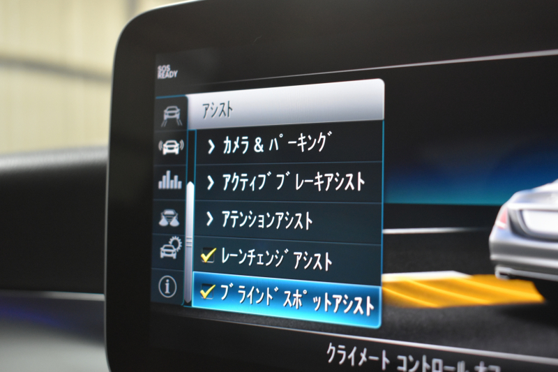 メルセデスベンツ Cクラス C200 AVG AMGﾗｲﾝ ﾚｰﾀﾞｰｾｰﾌﾃｨP 後期型 ﾋｰﾀｰ黒革 ﾃﾞｨｽﾄﾛ BSM Lﾁｪﾝｼﾞ 誤発進 AMGｴｱﾛ18AW ｷｰﾚｽGO ﾊﾟｰｸﾄﾛ LEDﾍｯﾄﾞﾗｲﾄ ﾏﾙﾁｱﾝﾋﾞｴﾝﾄ 地ﾃﾞｼﾞﾅﾋﾞBｶﾒﾗ 2年保証