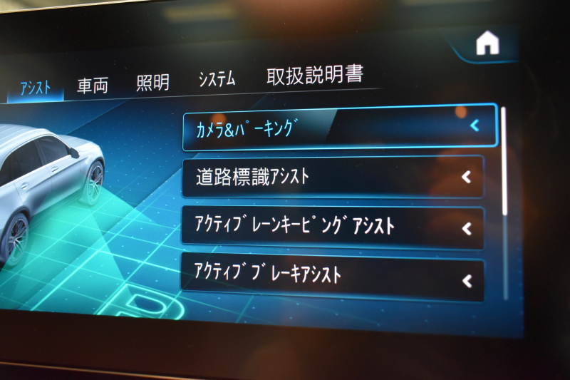 AMG GLC GLC43 4MATIC  ｴｸｽｸﾙｰｼﾌﾞ ﾚｰﾀﾞｰｾｰﾌﾃｨP 後期型 1ｵｰﾅｰ車両 390馬力V6 ﾊﾟﾉﾗﾏｻﾝR MBUXｼｽﾃﾑ ﾋｰﾀｰｸｰﾗｰ革 ﾃﾞｨｽﾄﾛ BSM Lﾁｪﾝｼﾞ AMGｴｱﾛ20AW ｷｰﾚｽGO PTS  HUD  対話式ﾅﾋﾞTV 360ｶﾒ 2年保証