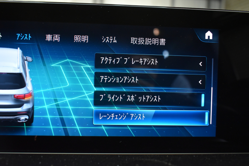 AMG GLB GLB35 4MATIC AMGﾊﾟﾌｫｰﾏﾝｽP AMGｱﾄﾞﾊﾞﾝｽﾄﾞP ﾅﾋﾞｹﾞｰｼｮﾝP ﾚｰﾀﾞｰｾｰﾌﾃｨP ﾊﾟﾉﾗﾏｻﾝﾙｰﾌ 革 ﾍｯﾄﾞｱｯﾌﾟD MBUXﾅﾋﾞTV ﾃﾞｨｽﾄﾛﾆｯｸ ﾌﾞﾗｲﾝﾄﾞS ｴｱﾛ19AW 360ｶﾒﾗ ｵｰﾄﾃｰﾙｹﾞｰﾄ ｷｰﾚｽｺﾞｰ 2年保証