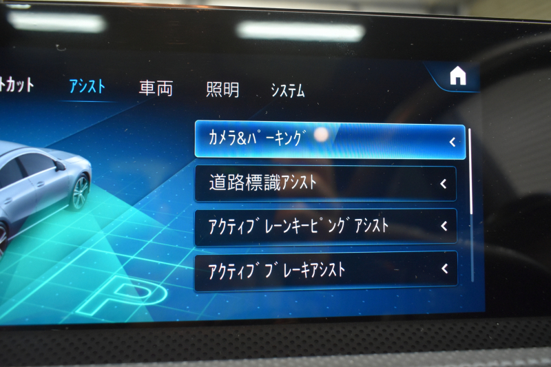 メルセデスベンツ CLAクラス CLA200d AMGﾗｲﾝ AMGﾚｻﾞｰｴｸｽｸﾙｰｼﾌﾞP ｱﾄﾞﾊﾞﾝｽﾄﾞP ﾅﾋﾞｹﾞｰｼｮﾝP ﾚｰﾀﾞｰｾｰﾌﾃｨP ﾊﾟﾉﾗﾏｻﾝﾙｰﾌ 革 AMGｴｱﾛ18AW MBUXﾅﾋﾞTV HUD 360ｶﾒﾗ ｱﾄﾞﾊﾞﾝｽﾄﾞｻｳﾝﾄﾞ ﾃﾞｨｽﾄﾛ ﾌﾞﾗｲﾝﾄﾞS ﾚｰﾝｷｰﾌﾟ ﾌｯﾄﾄﾗﾝｸ ｷｰﾚｽｺﾞｰ 2年保証