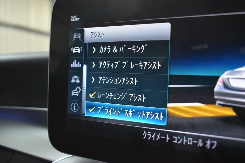 メルセデスベンツ Cクラス C200 AVG AMGﾗｲﾝ ﾚｰﾀﾞｰｾｰﾌﾃｨP 後期型 ﾋｰﾀｰ黒革 ﾃﾞｨｽﾄﾛﾆｯｸﾌﾟﾗｽ ﾌﾞﾗｲﾝﾄﾞS ﾚｰﾝﾁｪﾝｼﾞA 誤発進 AMGｴｱﾛ18AW ｷｰﾚｽGO ﾊﾟｰｸﾄﾛ LEDﾍｯﾄﾞﾗｲﾄ ﾏﾙﾁｱﾝﾋﾞｴﾝﾄ 地ﾃﾞｼﾞﾅﾋﾞBｶﾒﾗ 2年保証