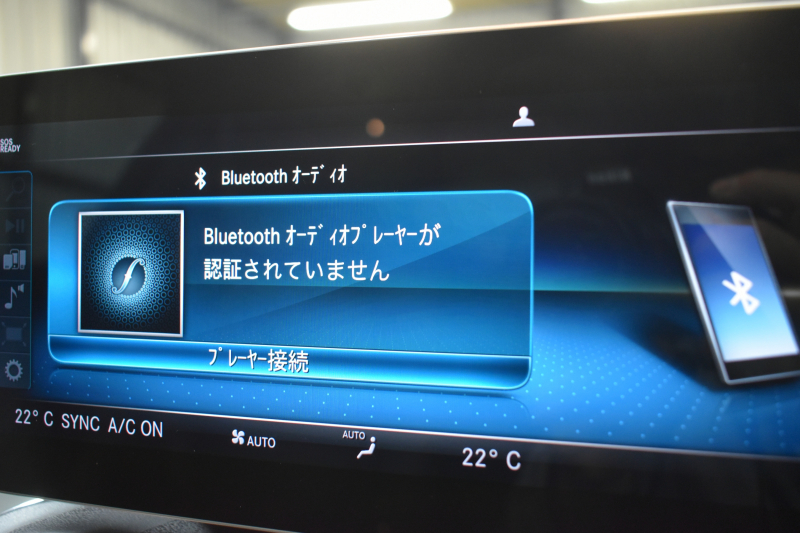 メルセデスベンツ Cクラス C200 AVG AMGﾗｲﾝ ﾚｰﾀﾞｰｾｰﾌﾃｨP 後期型 ﾋｰﾀｰ黒革 ﾃﾞｨｽﾄﾛﾆｯｸﾌﾟﾗｽ ﾌﾞﾗｲﾝﾄﾞS ﾚｰﾝﾁｪﾝｼﾞA 誤発進 AMGｴｱﾛ18AW ｷｰﾚｽGO ﾊﾟｰｸﾄﾛ LEDﾍｯﾄﾞﾗｲﾄ ﾏﾙﾁｱﾝﾋﾞｴﾝﾄ 地ﾃﾞｼﾞﾅﾋﾞBｶﾒﾗ 2年保証