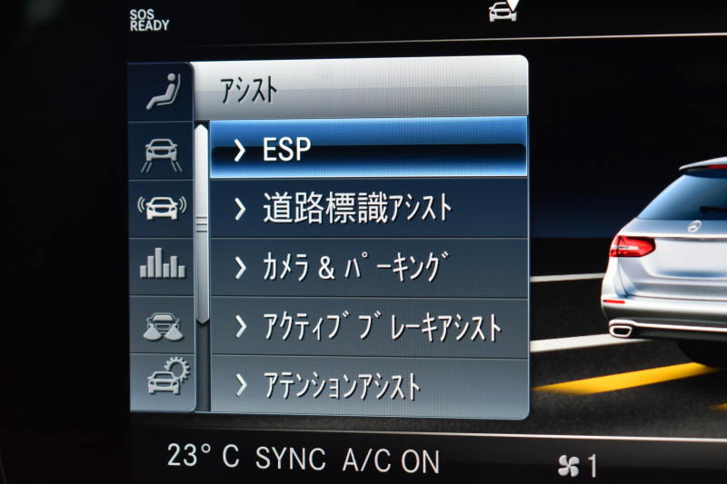 メルセデスベンツ Eクラス E200 4ﾏﾁｯｸ ﾜｺﾞﾝ AVG AMGﾗｲﾝ ﾚｰﾀﾞｰｾｰﾌﾃｨP BSG搭載 ﾊﾟﾉﾗﾏｻﾝﾙｰﾌ ﾋｰﾀｰ黒革 ﾃﾞｨｽﾄﾛﾆｯｸ ﾌﾞﾗｲﾝﾄﾞｽﾎﾟｯﾄ ﾚｰﾝﾁｪﾝｼﾞ  AMGｴｱﾛ19AW ｷｰﾚｽGO PTS ﾌｯﾄｹﾞｰﾄ 地ﾃﾞｼﾞﾅﾋﾞ 360ｶﾒﾗ 2年保証