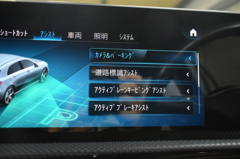 メルセデスベンツ Aクラス A180 Edition1 AMGﾗｲﾝ ﾅｲﾄP ｱﾄﾞﾊﾞﾝｽﾄﾞP ﾅﾋﾞｹﾞｰｼｮﾝP ﾚｰﾀﾞｰｾｰﾌﾃｨP 限定150台 専用ｸﾞﾘｰﾝｱｸｾﾝﾄ AMGｴｱﾛ19AW MBUXﾅﾋﾞTV 360ｶﾒﾗ HUD ｱﾄﾞﾊﾞﾝｽﾄﾞｻｳﾝﾄﾞ ﾜｲﾔﾚｽﾁｬｰｼﾞ ﾃﾞｨｽﾄﾛ ﾌﾞﾗｲﾝﾄﾞS 2年保証