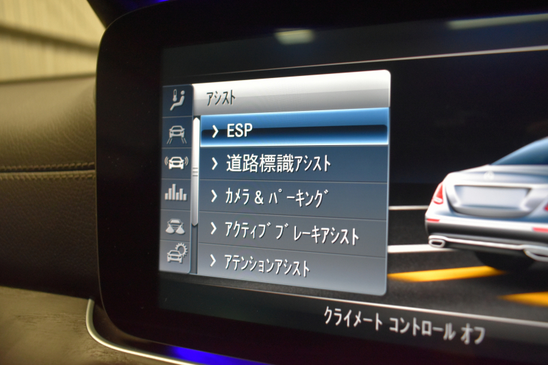 メルセデスベンツ Eクラス E200 AVGｽﾎﾟｰﾂ ﾚｻﾞｰｴｸｽｸﾙｰｼﾌﾞ ﾚｰﾀﾞｰｾｰﾌﾃｨP ﾊﾟﾉﾗﾏｻﾝﾙｰﾌ ﾋｰﾀｰ革 ﾌﾞﾙﾒｽﾀｰｻｳﾝﾄﾞ ｴｱﾊﾞﾗﾝｽP AMGｴｱﾛ19AW ﾃﾞｨｽﾄﾛﾆｯｸ ﾌﾞﾗｲﾝﾄﾞｽﾎﾟｯﾄ ﾚｰﾝｷｰﾌﾟ ﾅﾋﾞTV 360ｶﾒﾗ ｷｰﾚｽｺﾞｰ 2年保証