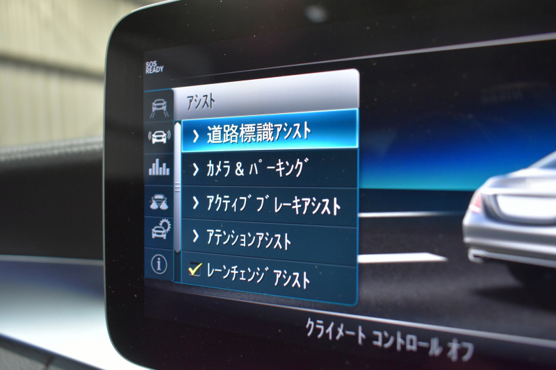 AMG Cクラス C43 4ﾏﾁｯｸ  ﾚｰﾀﾞｰｾｰﾌﾃｨP 後期 V6ﾂｲﾝﾀｰﾎﾞ 革 ﾌﾞﾙﾒｽﾀｰｻｳﾝﾄﾞ 液晶ﾒｰﾀｰ HUD ｴｱﾊﾞﾗﾝｽP ﾌｯﾄﾄﾗﾝｸ ｴｱﾛ19AW ﾃﾞｨｽﾄﾛ ﾌﾞﾗｲﾝﾄﾞS ﾚｰﾝｷｰﾌﾟ ﾏﾙﾁｶﾗｰｱﾝﾋﾞｴﾝﾄﾗｲﾄ ﾅﾋﾞTV ﾊﾞｯｸｶﾒﾗ ｷｰﾚｽｺﾞｰ 2年保証