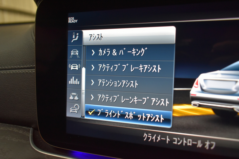 メルセデスベンツ Eクラス E220d AVG ｽﾎﾟｰﾂ ﾚｻﾞｰﾊﾟｯｹｰｼﾞ ﾚｰﾀﾞｰｾｰﾌﾃｨP ﾃﾞｨｰｾﾞﾙ燃費21.0km  全席ﾋｰﾀｰ黒革 ﾌﾞﾙﾒｽﾀｰ HUD ﾃﾞｨｽﾄﾛ BSM Lﾁｪﾝｼﾞ AMGｴｱﾛ19AW ｷｰﾚｽGO ﾊﾟｰｸﾄﾛ 電動ﾄﾗﾝｸ 地ﾃﾞｼﾞﾅﾋﾞ 360ｶﾒﾗ 2年保証