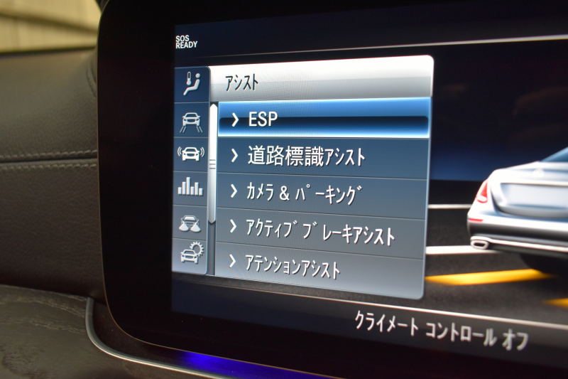 メルセデスベンツ Eクラス E220d AVG ｽﾎﾟｰﾂ ﾚｻﾞｰﾊﾟｯｹｰｼﾞ ﾚｰﾀﾞｰｾｰﾌﾃｨP ﾃﾞｨｰｾﾞﾙ燃費21.0km  全席ﾋｰﾀｰ黒革 ﾌﾞﾙﾒｽﾀｰ HUD ﾃﾞｨｽﾄﾛ BSM Lﾁｪﾝｼﾞ AMGｴｱﾛ19AW ｷｰﾚｽGO ﾊﾟｰｸﾄﾛ 電動ﾄﾗﾝｸ 地ﾃﾞｼﾞﾅﾋﾞ 360ｶﾒﾗ 2年保証