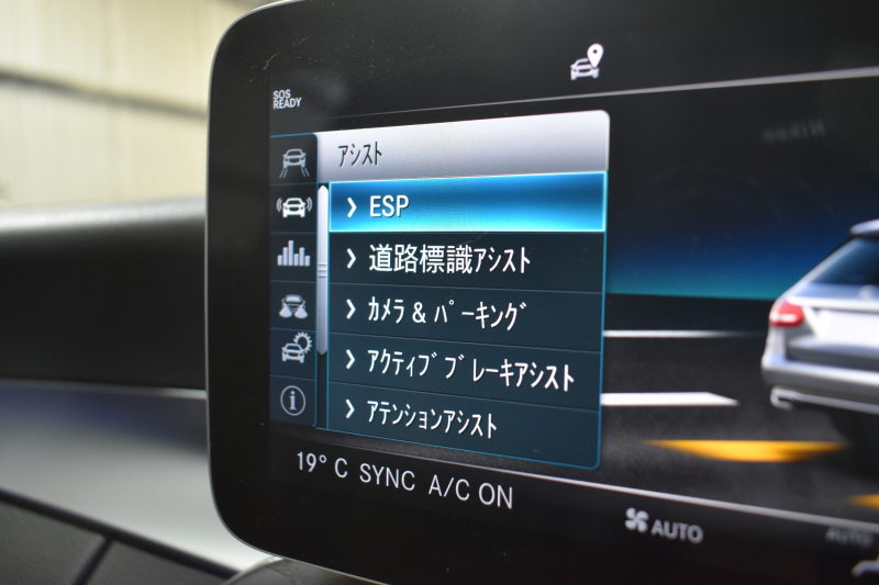メルセデスベンツ Cクラス C200 4ﾏﾁｯｸ ﾜｺﾞﾝ ﾛｰﾚｳｽｴﾃﾞｨｼｮﾝ ｽﾎﾟｰﾂﾌﾟﾗｽPKG ﾚｰﾀﾞｰｾｰﾌﾃｨP 最終特別仕様車 BSG搭載 ﾐｰｺﾈｸﾄ 9速AT ﾋｰﾀｰ黒革 AMGｴｱﾛ18AW 液晶ﾒｰﾀｰ ﾃﾞｨｽﾄﾛ 誤発進 ｷｰGo ﾊﾟｰｸﾄﾛ HUD 地ﾃﾞｼﾞﾅﾋﾞBｶﾒﾗ 2年保証