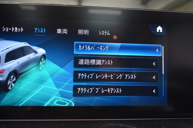 メルセデスベンツ GLB GLB200d 4ﾏﾁｯｸ AMGﾗｲﾝ AMGﾚｻﾞｰｴｸｽｸﾙｰｼﾌﾞP ｱﾄﾞﾊﾞﾝｽﾄﾞP ﾅﾋﾞｹﾞｰｼｮﾝP ﾚｰﾀﾞｰｾｰﾌﾃｨP ﾊﾟﾉﾗﾏｻﾝﾙｰﾌ 革 HUD ｱﾄﾞﾊﾞﾝｽﾄﾞｻｳﾝﾄﾞ AMGｴｱﾛ19AW MBUXﾅﾋﾞTV 360ｶﾒﾗ ﾜｲﾔﾚｽﾁｬｰｼﾞ ﾌｯﾄｹﾞｰﾄ ｷｰﾚｽｺﾞｰ 2年保証
