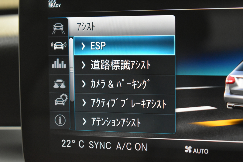 メルセデスベンツ Cクラス C200ﾜｺﾞﾝ AVG AMGﾗｲﾝ ﾚｰﾀﾞｰｾｰﾌﾃｨP 後期 ﾊﾟﾉﾗﾏｻﾝﾙｰﾌ AMGｴｱﾛ18AW ｴｱｻｽ 革 ﾃﾞｨｽﾄﾛﾆｯｸ ﾌﾞﾗｲﾝﾄﾞｽﾎﾟｯﾄ ﾚｰﾝｷｰﾌﾟ ﾅﾋﾞTV ﾊﾞｯｸｶﾒﾗ ｵｰﾄﾃｰﾙｹﾞｰﾄ ｷｰﾚｽｺﾞｰ 2年保証